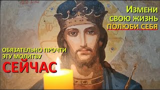 Эта сильная старинная молитва🙏которая снимает и убирает 99 видов порчи🙏колдовство и сглаз🙏🔥