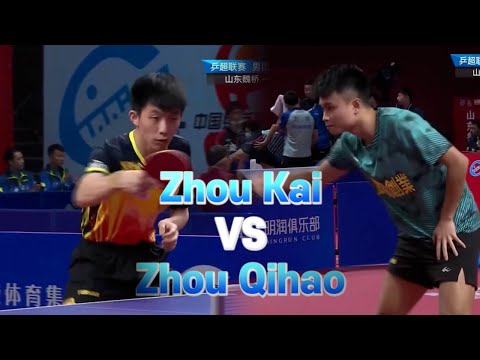 FULL MATCH 2020 Chinese Super League( CTTSL) 중국 슈퍼리그 | 저우치하오 Zhou Qihao 周启豪 VS 저우카이 Zhou Kai 周恺