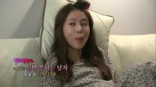 140613 사랑과전쟁2 예고 ㅣ KBS방송