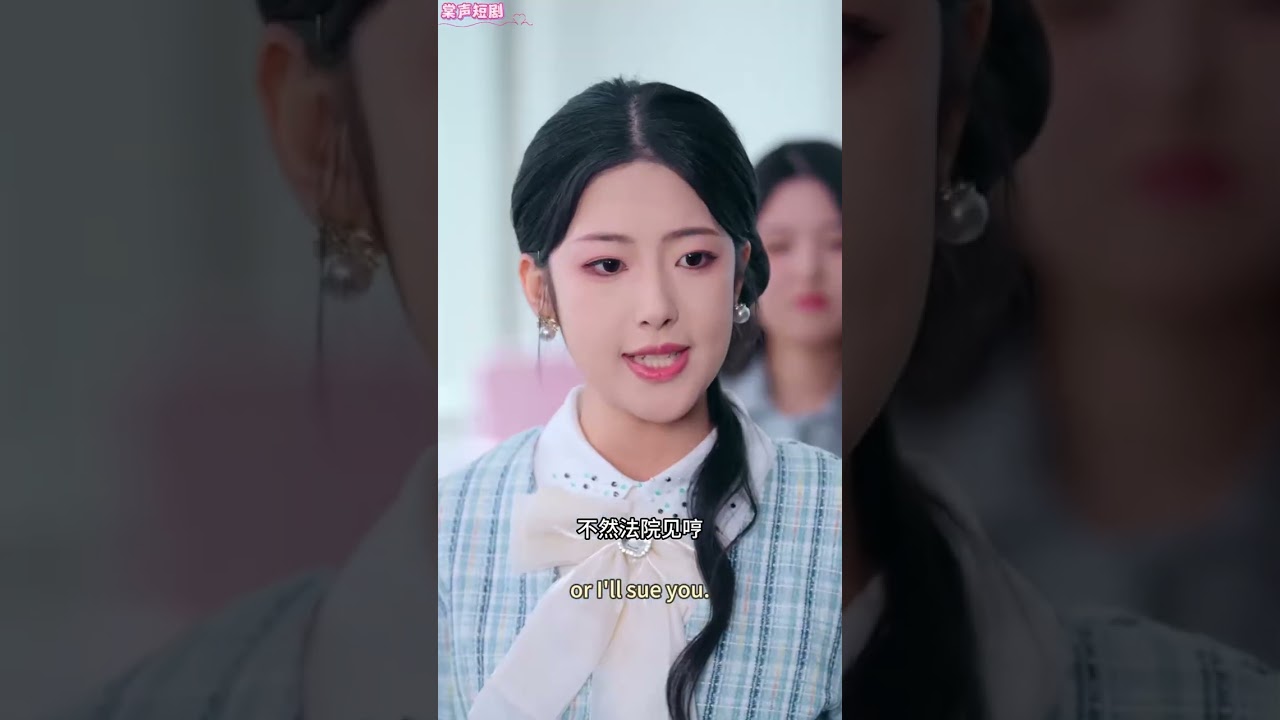 ts 顶头上司竟是我老公 clip