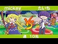 ぷよぷよeスポーツ Vs たいち 10先 Puyo Puyo Champions 