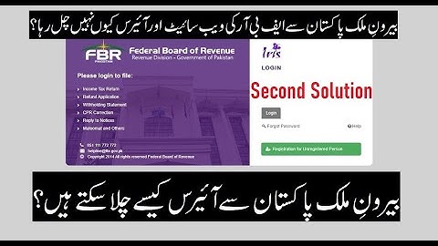 FBR Website access from Abroad | from Abroad fill Income Tax Return | Non Resident Income tax Return