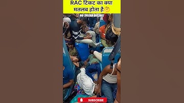 what is RAC in railway ticket | RAC railway ticket ka kya matlab hai? || Mr Indian railway