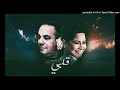 SHERINE X HOUARI DAUPHIN GALBI ALI S REMIX SLOWED REVERB SHERINE X HOUARI DAUPHIN GALBI ALI S REMIX SLOWED REVERB