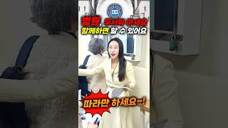 혼자서는 무서운 법원! 세연쌤과 함께하면 할 수 있어요^^ 다 알려드릴게요ㅣ 월세모닝콜TV 세연쌤