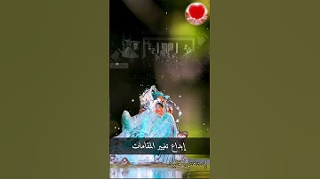 ابداع تغيير المقامات | قران كريم