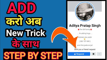 How To Add Aditya Pratap Singh 2020 | Latest Trick | Aditya Pratap Singh ko Friend Kasie Banaye |