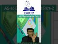 Qualifying Asset samjhe bina AS-16 adhura hai 📘
