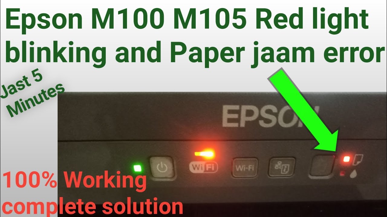 Epson M105 M100 red light blinking। Epson M105 M100 paper jaam error
