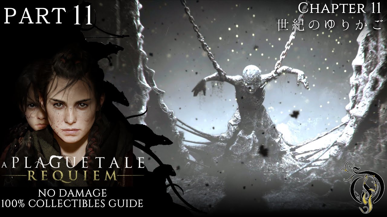 A Plague Tale: Requiem - #11 Chapter 11・世紀のゆりかご（100% Collectibles No Damage）