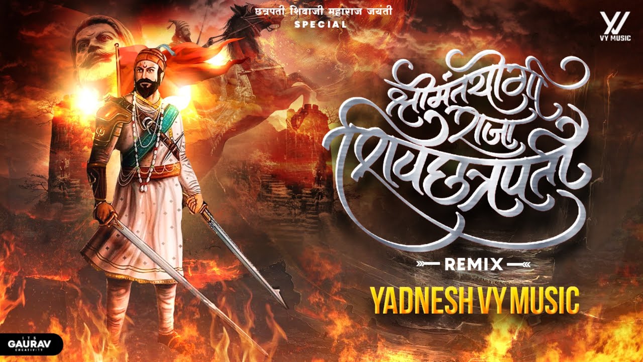 Shreemantyogi Raja Shivchatrapati  Raja Aala Remix Yadnesh   VYMusic  Shivjayanti Song 2023 