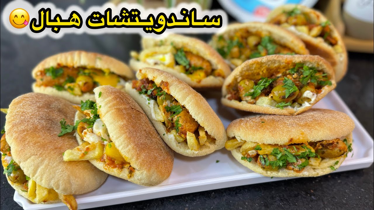 جربيهم وماتشوفيش وراك خلاص💪ساندوتشات المرڤاز الكاذب بزاف بنان خطفوهم من يدي من البنة تاعهم خفاف روعة