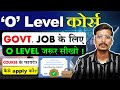 O Level kya hai | o level computer course in hindi | O Level Syllabus [Hindi]
