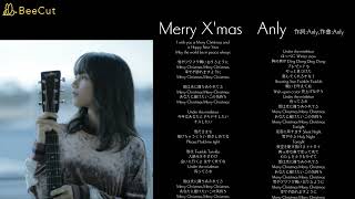Watch Anly Merry Xmas video