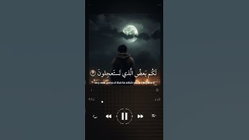 وَلَا تَحْزَنْ عَلَيْهِمْ وَلَا تَكُ فِي ضَيْقٍ || القارئ إسلام صبحى🎶♥#ارح_قلبك #قران_كريم