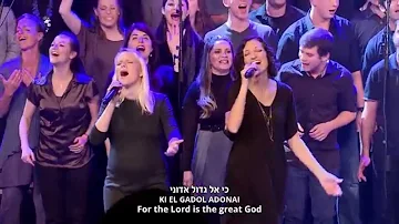 Praise to Our God 5 Concert - Lechu Nerannena LeAdonai (Let us sing to the Lord)