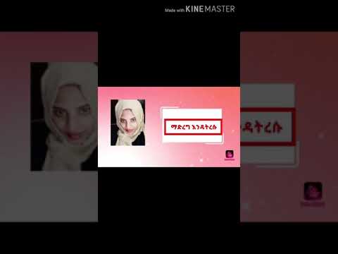 የስልክ ጅንጀና አያምልጣችሁ በጣም ያስቃል