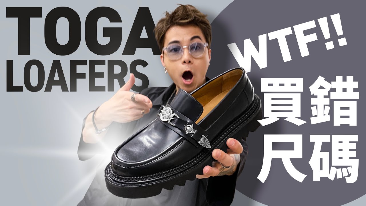 Toga Pulla Black Sabot Loafers REVIEW! My MOST Complimented shoe