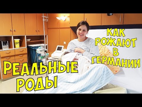 ❤РЕАЛЬНЫЕ РОДЫ❤Наше САМОЕ ОТКРОВЕННОЕ видео. Юля Дрижирук