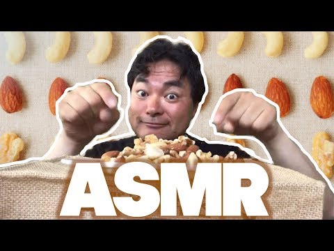 【ASMR】【咀嚼音】ミックスナッツmixnuts【ヨシダノリマサ】