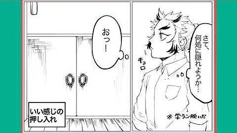 鬼滅の刃漫画 超可愛いかまぼこ軍だな 170 21年最新版 新しい物語21 Mp3 鬼滅の刃漫画 超可愛いかまぼこ軍だな 170 21年最新版 新しい物語21 Mp3