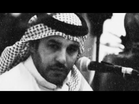 على كثر السنين بدون موسيقى عبد العزيز الضويحي بدون موسيقى