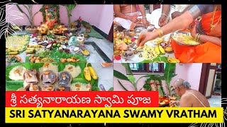 శ్రీ సత్యనారాయణ స్వామి పూజ | Sri Satyanarayana Vratam Pooja Vidhanam | #Satyanarayana Swamy 
