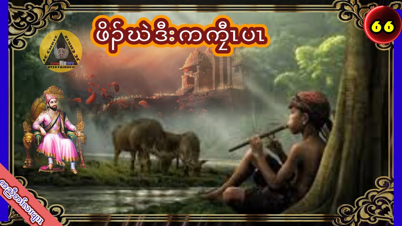 🔶#Ep66#JcChrizEntertainment Karen Story(Poor and king)2022