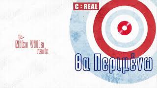 C:Real - Θα Περιμένω (Niko Villa Remix) [Official Audio]