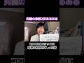 コロコロコミックが母親に検閲されていた話