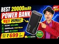 👉 Best 20000mAh Power Bank 🔥 | Bahut Sasta ₹699 से शुरू 😱 Fast Charging 22.5W | Full Review Hindi