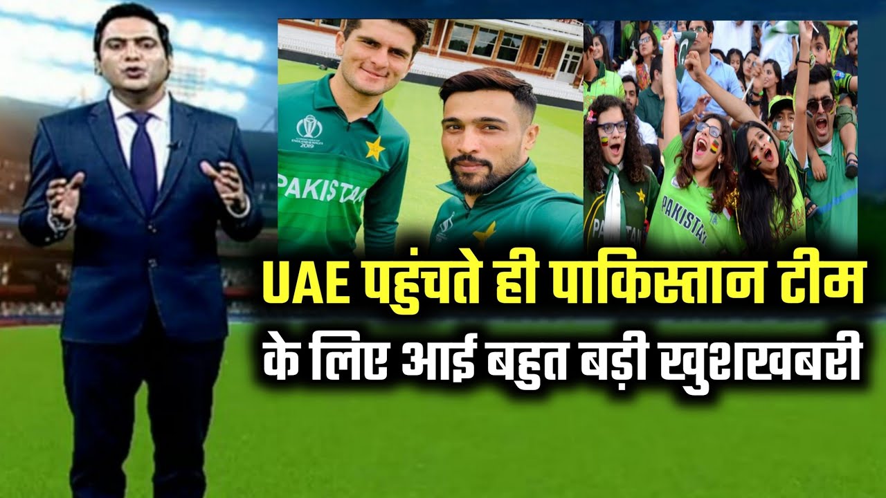pakistan-cricket-news-pakistan-vs-england-series-schedule-2022-pak