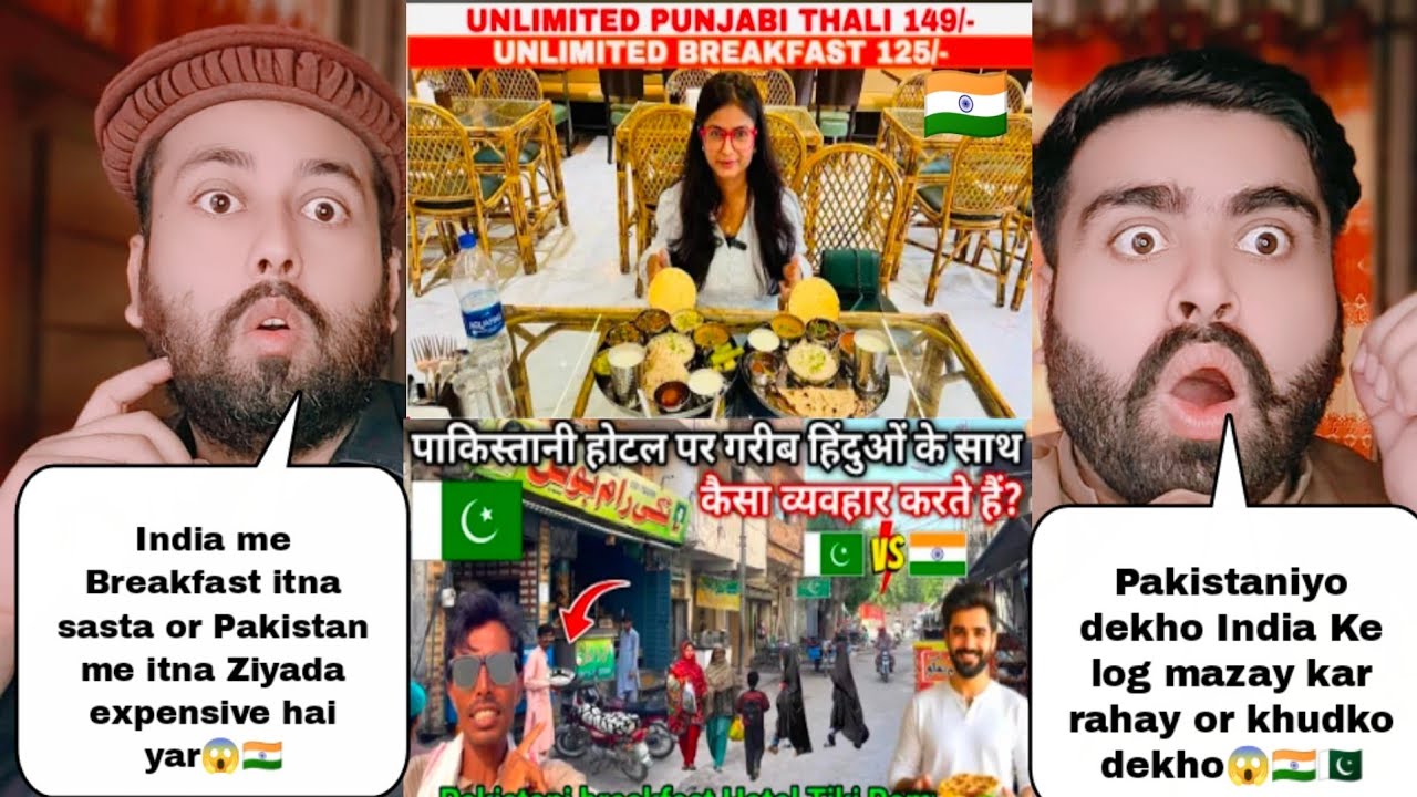 Breakfast Price In India Vs Breakfast Price In Pakistan | Pakistani Reaction 
