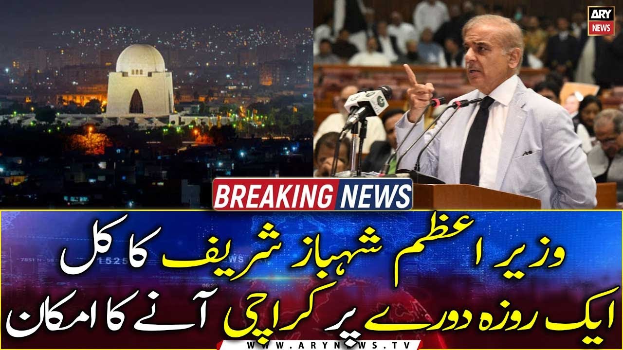 PM Shehbaz Sharif to reach Karachi on a day-long visit tomorrow