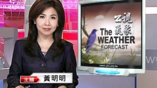 20120302-公視晚間新聞-氣象預報.mpg