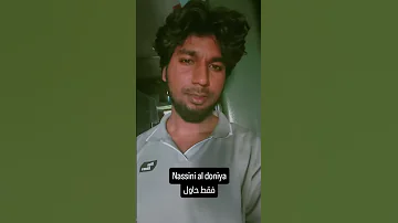 Nasini El Donya My Version ناسيني الدنيا Song Ragheb Alama Nasinieldonya Raghebalama Arabicsong 