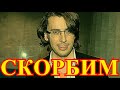 Найден прохожими...Потеряли артиста России Максима Галкина...