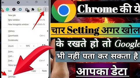 Chrome की ये 4 सेटिंग्स कभी बंद मत करना वर्ना आपको Track कर सकता है | ChromePrivacy Settings 2025