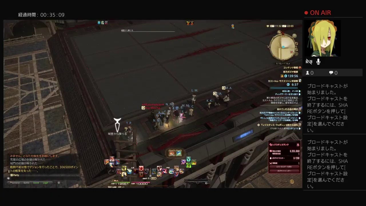 Ff14 ぼずやにいくんです Youtube Ff14 ぼずやにいくんです Youtube