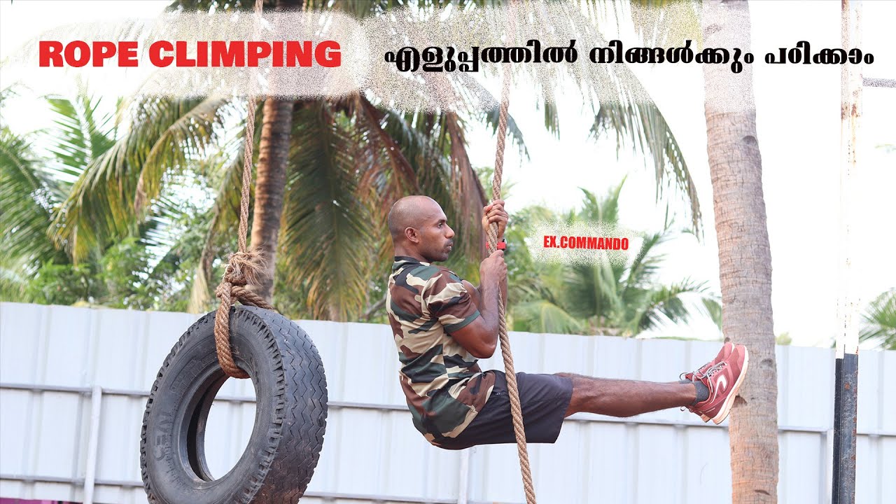 ROPE CLIMPING എളുപ്പത്തിൽ പഠിക്കാനുള്ള 3️⃣ COMMANDO TIPS🔥17 വർഷത്തെ ...