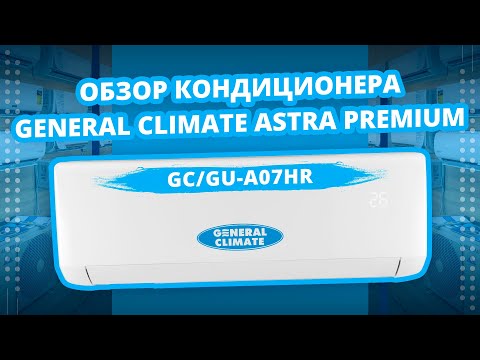 Video: Modularita Genů Zapojených Do Lokální Adaptace Na Klima Navzdory Fyzickému Propojení