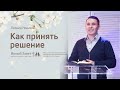 Служение церкви 9 апреля 2020