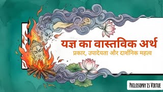 Philosophy Of Yajna