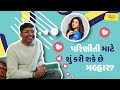 પરિણીતી માટે શું કરી શકે છે મલ્હાર? | Malhar Thakar & RJ Krutarth | Mirchi Masala Chat