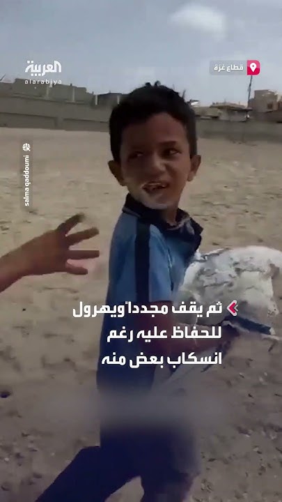            
 - نشر قبل 2 ساعة