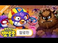 뽀로로 할로윈👻🐱‍👤🦹‍♀️🧛‍♀️🧚‍♀️ | 으스스한 코스튬 입고 함께 춤추고 노래해요! | 할로윈동요 | 뽀로로와노래해요