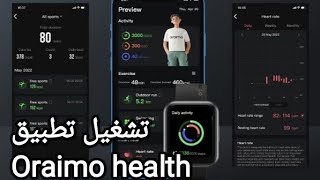 تشغيل تطبيق oraimo health screenshot 1