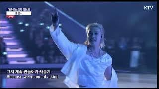 Stray Kids FULL PERFORMANCE Thunderous  God's Menu   S-Class (K-Tigers)   Ceremony The PPX Kickoff 