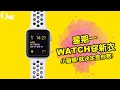 O-one小螢膜 HUAWEI華為 watch GT2 46mm手錶保護貼 (兩入) 犀牛皮防護膜 抗衝擊自動修復 product youtube thumbnail