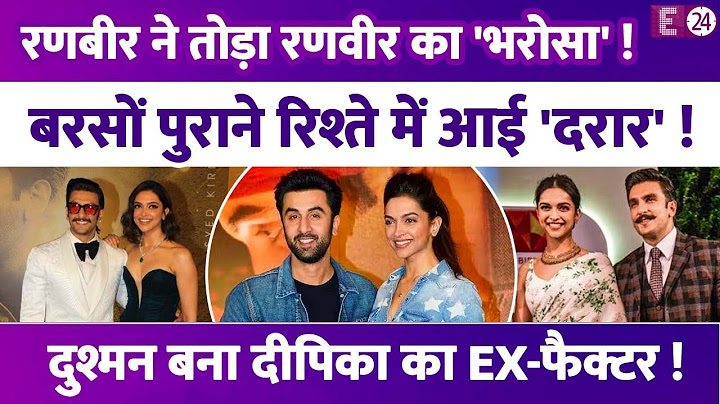 Ranbir Kapoor ने तोड़ा Ranveer Singh का दिल,पुराने रिश्ते में दरार? दुश्मन बना Deepika का Ex-फैक्टर!